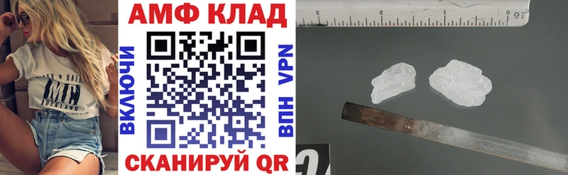 АМФЕТАМИН Premium mega как зайти Нефтекумск даркнет сайт