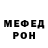 A-PVP Соль Ma Georgina