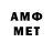 Amphetamine VHQ Templaye
