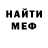 КЕТАМИН VHQ Andre Nunes