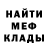 Метадон кристалл John Rackem