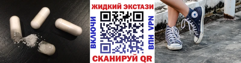 kraken зеркало  Нефтекумск  БУТИРАТ BDO 33% 
