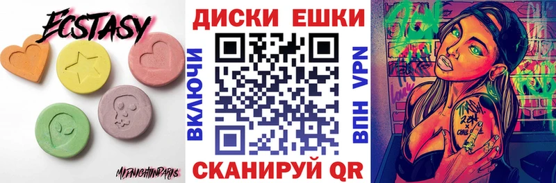 darknet клад  Нефтекумск  Экстази 280мг 