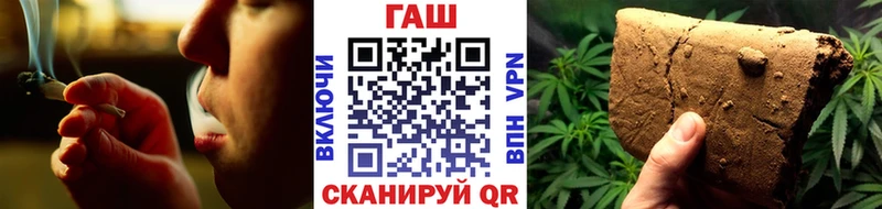 ГАШ индика сатива  продажа наркотиков  даркнет клад  Нефтекумск 