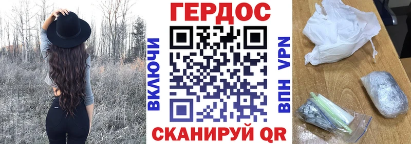 omg tor  Нефтекумск  Героин афганец 
