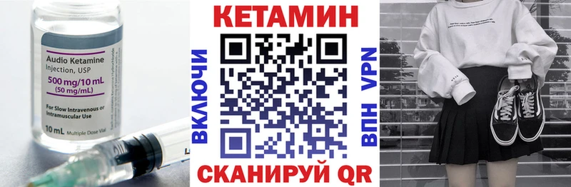 КЕТАМИН ketamine  Нефтекумск 