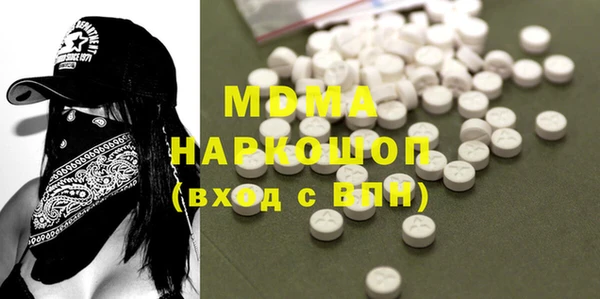 мдпв Балахна