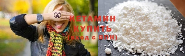 кристаллы Балабаново