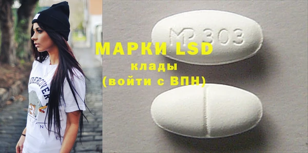 мдпв Балахна