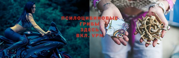 кристаллы Балабаново
