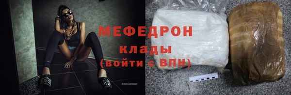 кристаллы Балабаново