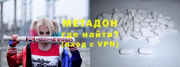 кристаллы Балабаново