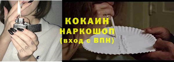 кристаллы Балабаново
