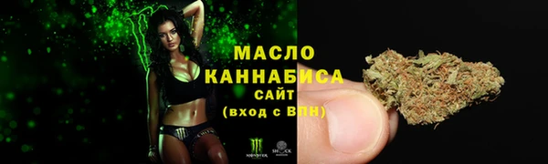 кристаллы Балабаново