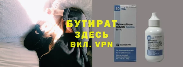 альфа пвп Россошь