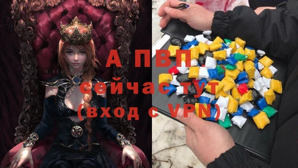 кристаллы Балабаново