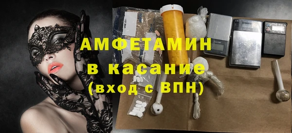 кристаллы Балабаново