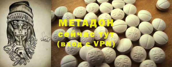 кристаллы Балабаново