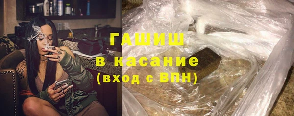 кристаллы Балабаново