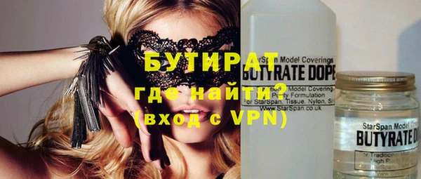 мдпв Балахна