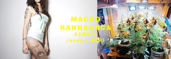 кристаллы Балабаново