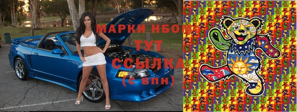 мдпв Балахна