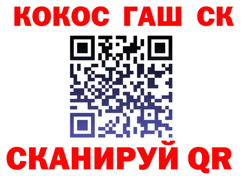 Продажа наркотиков  формула Нефтекумск
