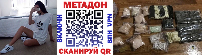 МЕТАДОН мёд цены Нефтекумск