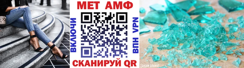 где продают   Нефтекумск  МЕТАМФЕТАМИН Декстрометамфетамин 99.9% 