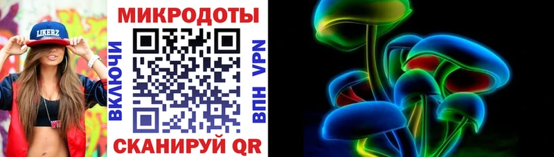 Галлюциногенные грибы GOLDEN TEACHER  дарк нет Telegram  Нефтекумск 