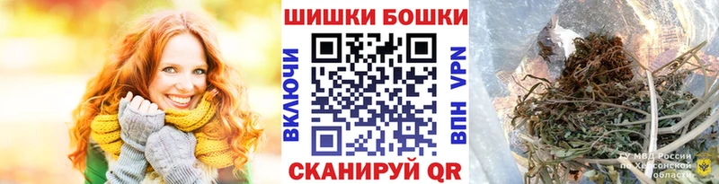 Шишки марихуана SATIVA & INDICA Нефтекумск